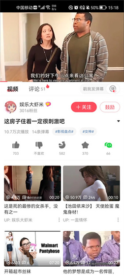 Acfun流鼻血版漫画 - 高清无广告阅读 Hero图