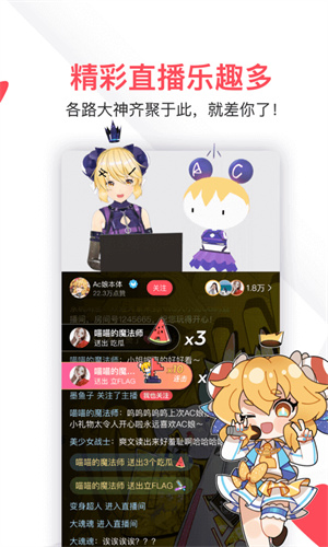 Acfun流鼻血版漫画 - 高清无广告阅读 Hero图