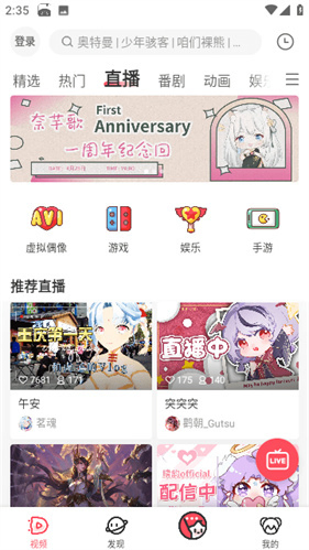 Acfun流鼻血版漫画 - 高清无广告阅读 Hero图
